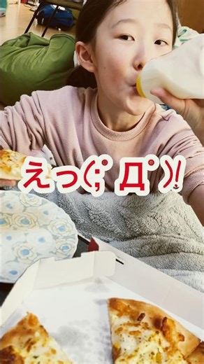 【１０歳の誕生日に…それは！？(;ﾟДﾟ)!】#誕生日 #ピザ #バースデイ #shorts