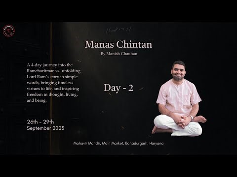 Manas Chintan | Day-2 | Ramcharitmanas Katha by Manish Chauhan | Mauj Fakira Di