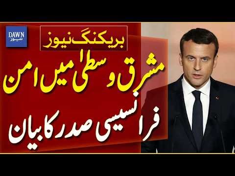 French President Macron Important Statement on Peace in Middle East | Breaking News | Dawn News