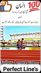 Perfect Lines🥰🥰🥰 #fypシ゚viralシ2025fypシ゚viralシ2025 #highlights2025 #fypシ゚viralシfypシ゚ #highlightseveryone #fypシ゚viralシ #fypシ゚viralシfypシ゚viralシalシ #fypviralシ #fypシ #foryouシ #facebookviral | Social Experiment