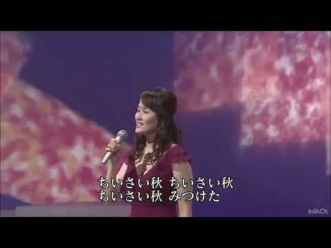 フォレスタ 小笠原優子さん(2008年)の2曲抜粋