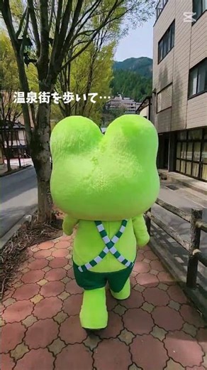 【下呂市公式キャラクター】げろぐるくんの温泉街散策① ～僕の生まれた場所を紹介するケロ！～ #下呂市 #下呂温泉