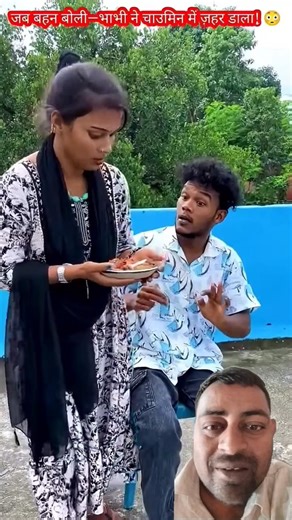 chaumin ka lalach#shorts #funny #ytshorts #viral #choumin #trending #trendingshorts