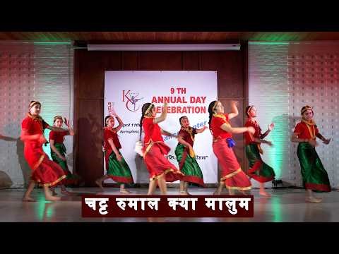 Chatta Rumal - YATRA Movie Song / KC Dance Center, USA / 9th Annual Day Celebration 2026