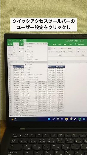 Excelを一瞬でPDF化する方法！#shorts