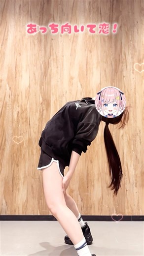 【✌️】最初はキュン！/ 中島健人 踊ってみた 【#みさとらん】