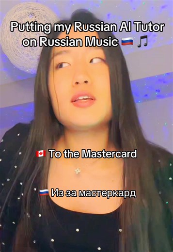 Turning Pingo AI into a Russian diva 🇷🇺 💅🏻 #learnrussian #russianmusic #russian #russiantranslation #fyp
