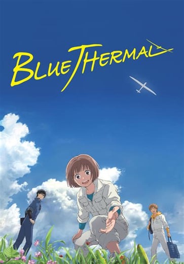 Blue Thermal (2022)