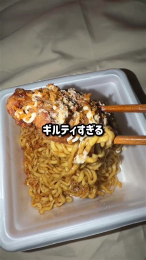 ぶぶか油そばの新食感と特製スパイスを体験！