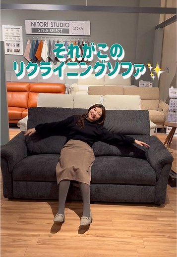 コンパクトリクライニングソファの魅力