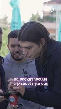 Μήπως ήρθε η ώρα να επιστρέψουμε εκεί που ξεκίνησαν όλα: στην προσωπική επαφή και στο «βλέμμα»;