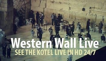 Kotel Live Feed - Jerusalem Prayer Team
