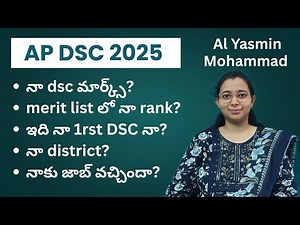 AP DSC 2025 || Did I get the job || My marks in dsc 2025 || my rank in dsc merit list #apdsc2025