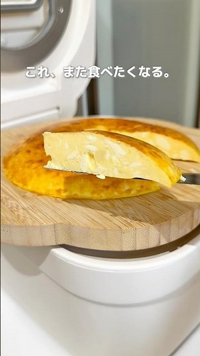 【ぶち込むだけ】炊飯1発チーズケーキ