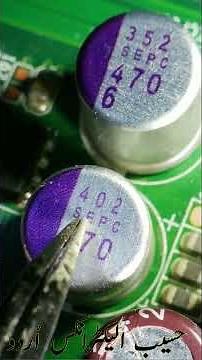 How to Decode Conductive Polymer Aluminum Solid Capacitors | Value, Voltage & Series! #shorts