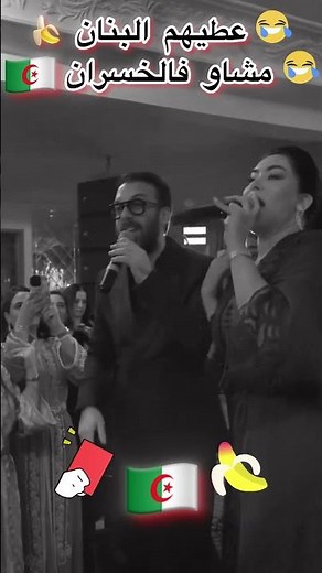 شعبي نايضة واعر 🔥🎻 عثمان مولين 🥰 🔥 ديما مغرب 🇲🇦 عطيه البنان 🇩🇿🍌 🥰 #شعبي #رقص #المغرب #fyp #المغرب