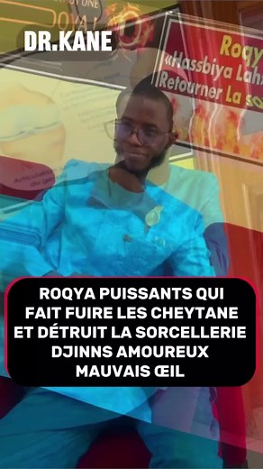maison_roqya_senegal sur TikTok