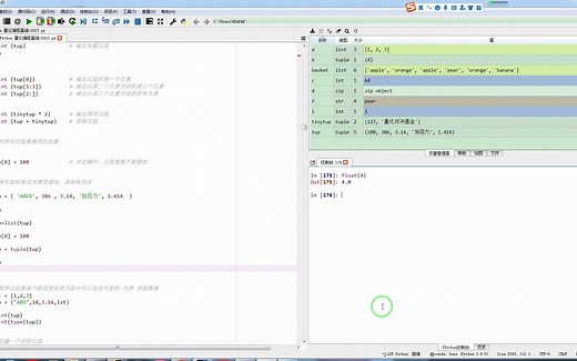 float()将整型、浮点型字符串和整数转换为浮点数_哔哩哔哩_bilibili