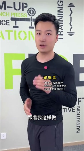 Unlock Shoulder and Arm Mobility: A Simple Trick Explained