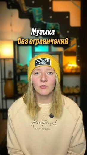 Почему я вернулась в Spotify
