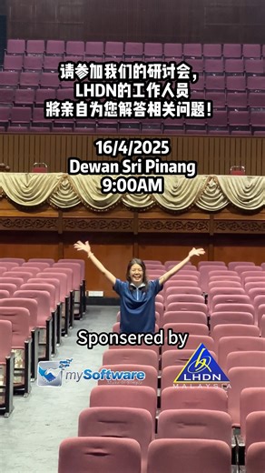 275 reactions · 29 shares | E-Invoice? Apatu? 到现在还对E-Invoice blur...