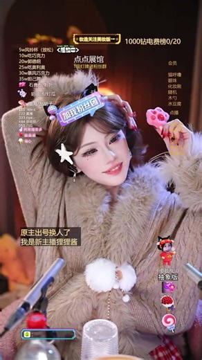 ASMR & LOVE 2026/01/22 00:01:19.