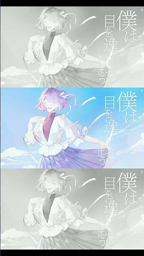【＋６で#歌ってみた 】メロウ / 須田景凪 #cover #アニソン歌ってみた #スキップとローファー