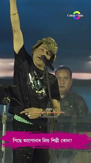 You are like a poppy star - Artist Jubin Garg ❤ Color Music