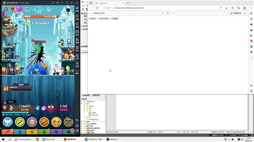 [lua新手系列]实战点杀泰坦2 释放双手不求人 第一期