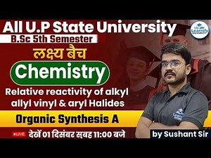 Relative reactivity of Alkyl, Aryl, Vinyl, Allyl Halides | B.Sc 5th Sem || Chemistry By Sushant Sir
