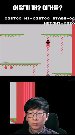 How am I supposed to do this? (Classic Game Magic Tree) #ClassicGames #SegaMasterSystem #msx #Mag...