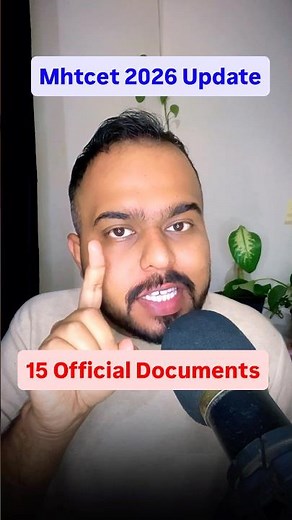 MHT CET 2026 | OFFICIAL 15 DOCUMENTS OUT BY CET CELL🚨🚨#mhtcet2026 BIG UPDATE🔥🔥