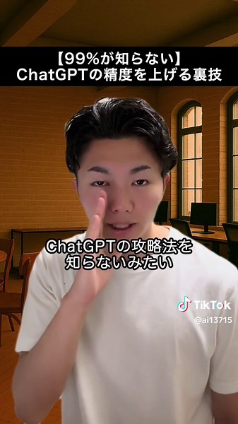 ChatGPTで文字数を正確に守る方法