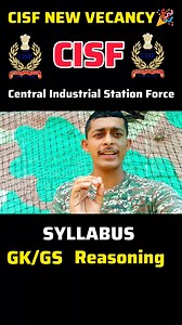 CISF NEW VECANCY OUT 🎉🥳✅ . . #cisfnewvecancy #cisf #cisfrecruitment2025 #cisfgd #itzfoujisekhar #sscgdcisf #crpftraining #cisffireman | Itz Fouji Sekhar
