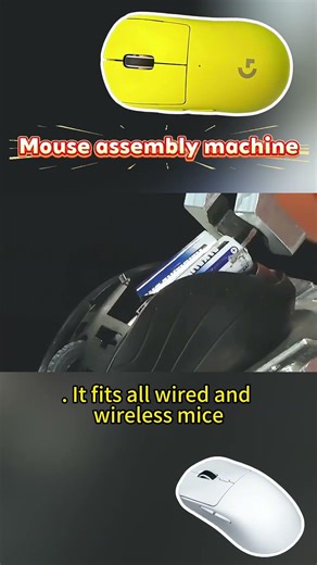 Mouse assembly machine | Assembly machine | Automatic assembly machine #machine #factory