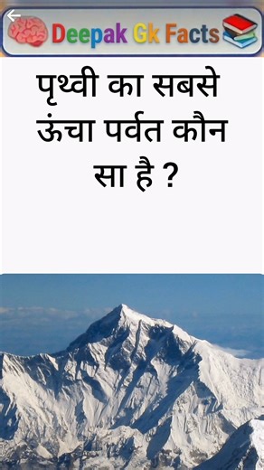 Top 50 ✍️ IAS Question 🔥💯🥰 | GK Question and Answer | pat-9 | #gkshorts #gkfacts​ #gkinhindi​