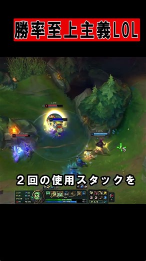 【LOL】勝率至上主義LOL。サポアムム編 #leagueoflegends