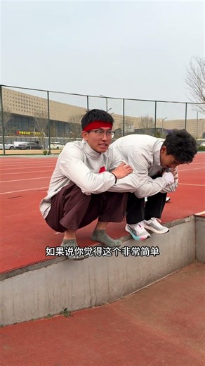 Unlock Your Long Jump Potential: Pro Techniques Explained