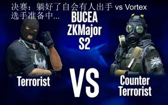 北建大智科Major 总决赛 躺好了自会有人出手 VS Vortex BO3-Map1-Ancient