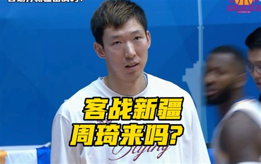 【阿才说球】视频已打包，欢迎围观！