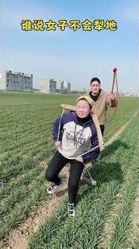 Who says women cannot plow the fields. #Love Degree Incentive Program