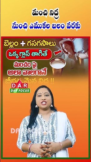 Poppy Seeds Benefits: Better Sleep, Strong Bones & More | Latest updates | DAR FOCUS