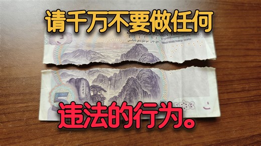 这么冲击的魔术竟然0手法？1分钟学会任何纸制品的撕裂再复原！