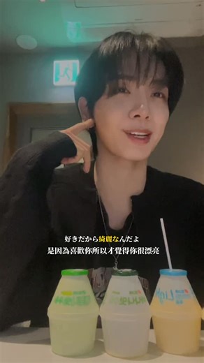 Niya on Instagram: "這樣改歌詞有罪🥺 #BOYNEXTDOOR #보이넥스트도어 #명재현"