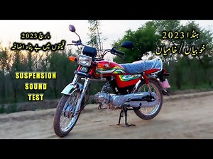 Honda CD 70 2023 | Honda CD 70 Price | Sound Test Suspension Test | Complete Review | Bike Zone