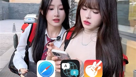 用苹果自带软件带你白嫖会员！