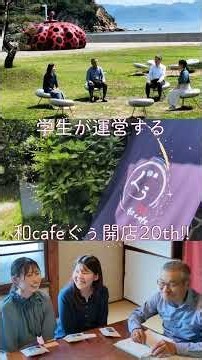 香川大学広報誌「かがアド」44号 発行のお知らせ