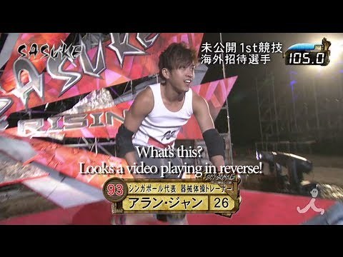 SASUKE #28: Singapore Isaiah How run (Singapore representative Jean's unreleased footage)