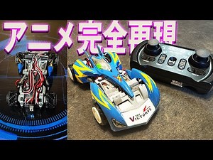 The unofficial "anime version" mini 4WD is now fully radio-controlled! Recreate that driving styl...