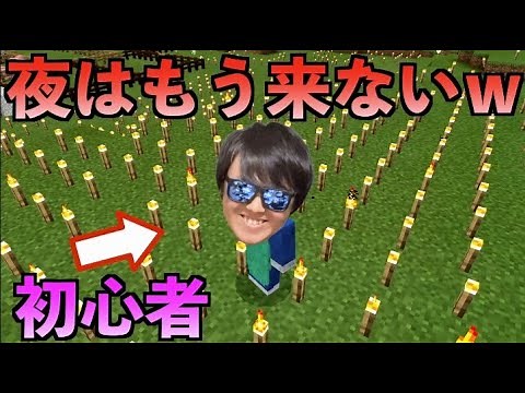 [Madness] Minecraft beginner's spawn suppression is too dangerous lol [SKJ Zoo #4]